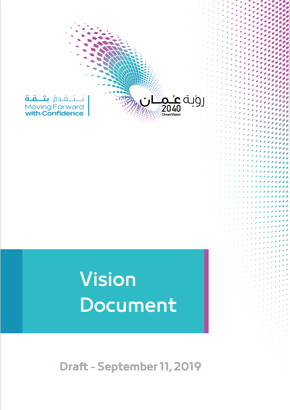 Vision Oman 2040