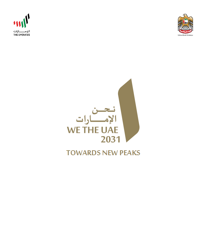 We the UAE 2031